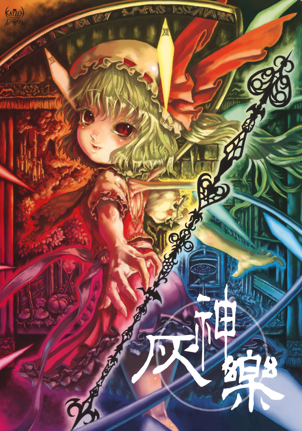 felis_ovum, flandre_scarlet, katzeh, lolita_fashion, touhou