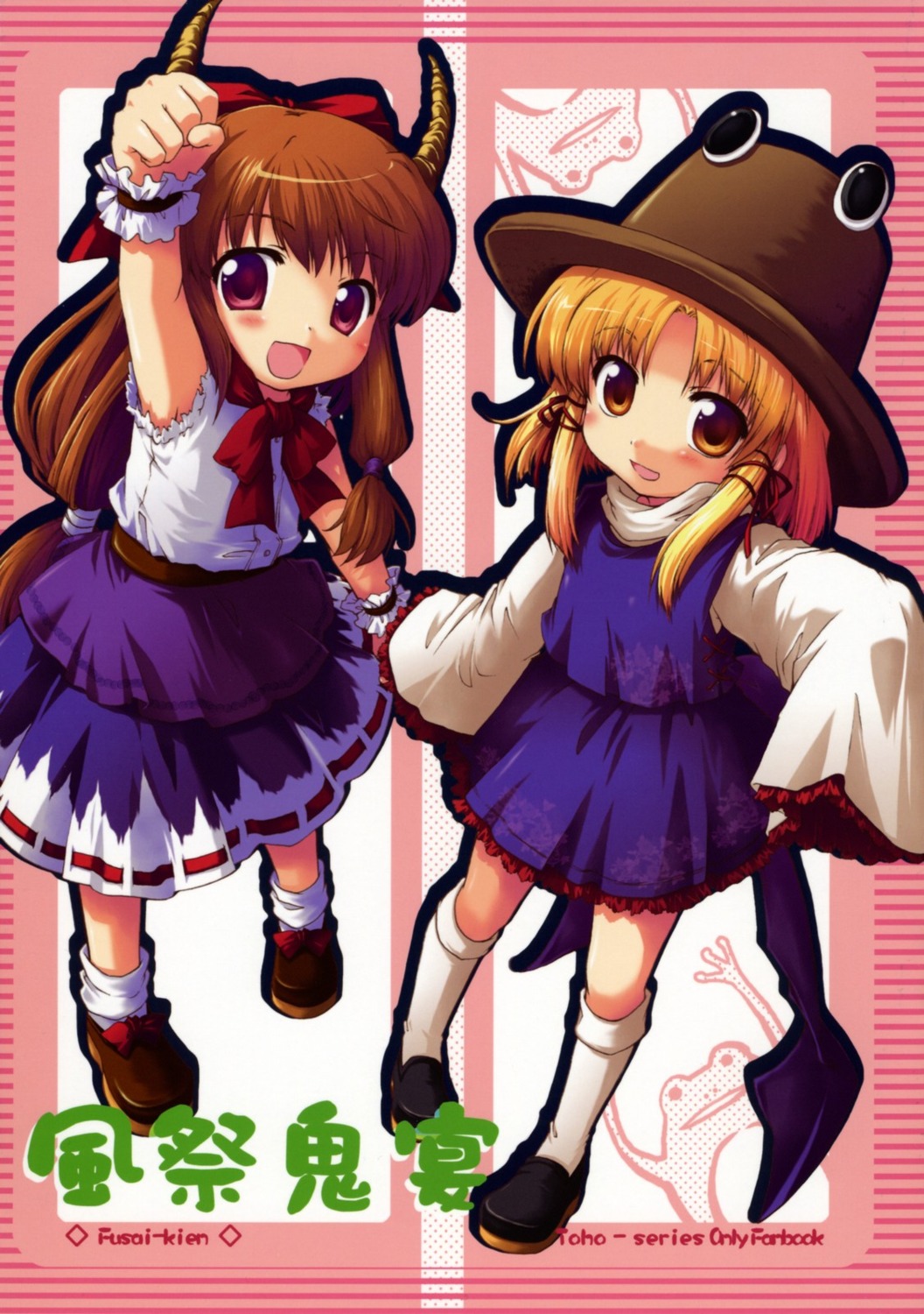 ayami_chiha, hirou_bear, ibuki_suika, moriya_suwako, touhou