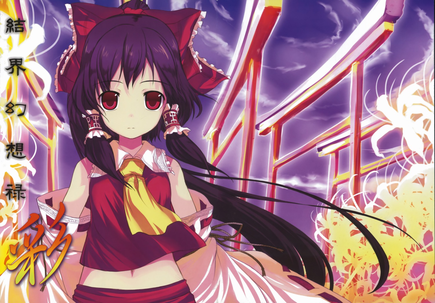 dangoya, hakurei_reimu, shiratama_dango, touhou