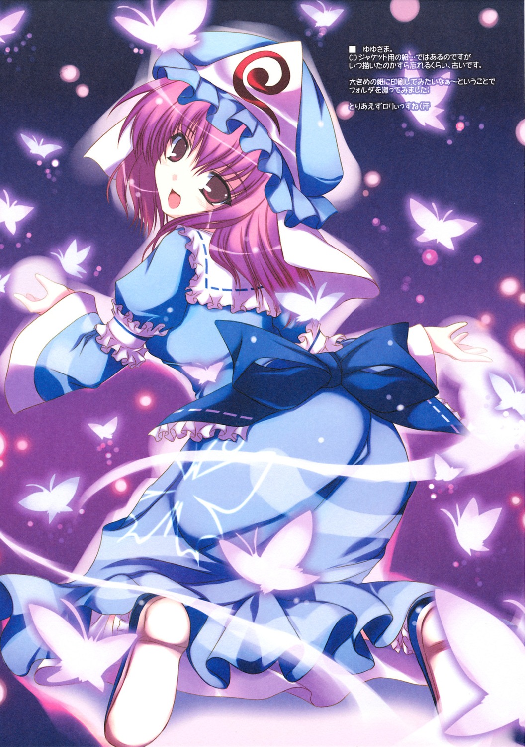 ibuki_pon, lolita_fashion, saigyouji_yuyuko, touhou