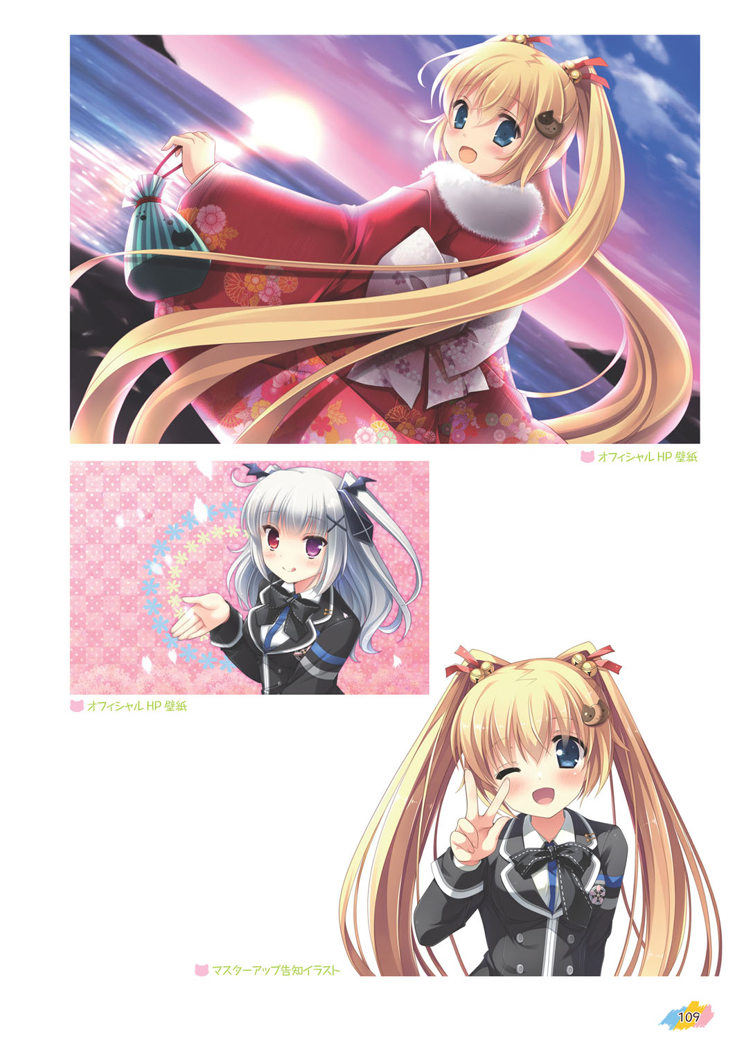 asasaka_meguri, digital_version, hulotte, ikegami_akane, imouto_no_okage_de_mote_sugite_yabai, jpeg_artifacts, kimono, seifuku