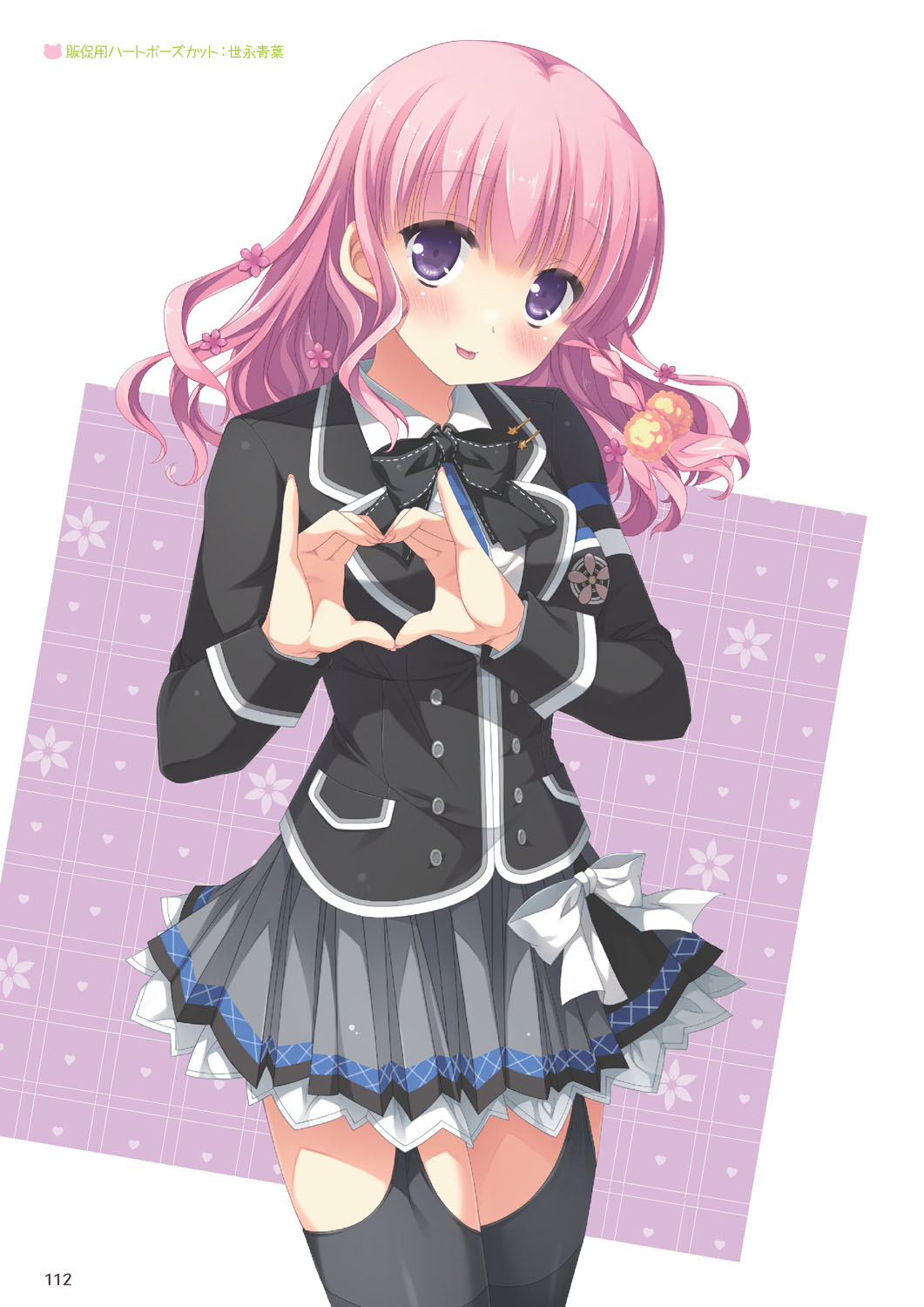 digital_version, hulotte, ikegami_akane, imouto_no_okage_de_mote_sugite_yabai, jpeg_artifacts, seifuku, stockings, thighhighs