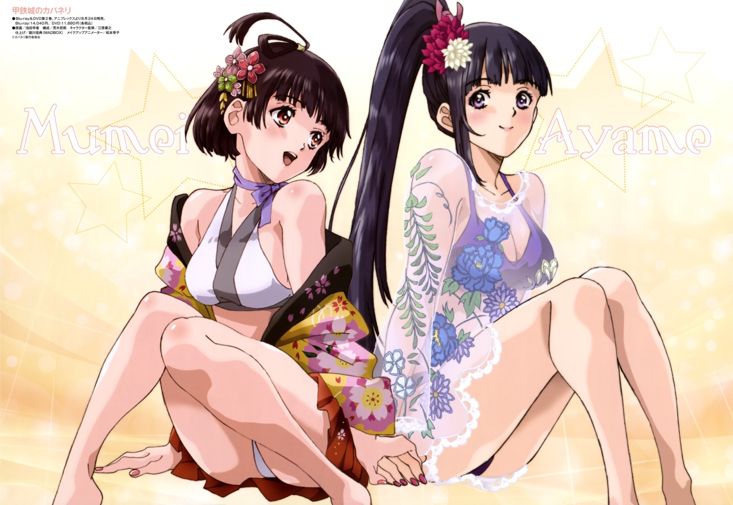 ayame_(kabaneri), bikini, cleavage, dress, ikeda_sayaka, japanese_clothes, koutetsujou_no_kabaneri, mumei, open_shirt, see_through, swimsuits