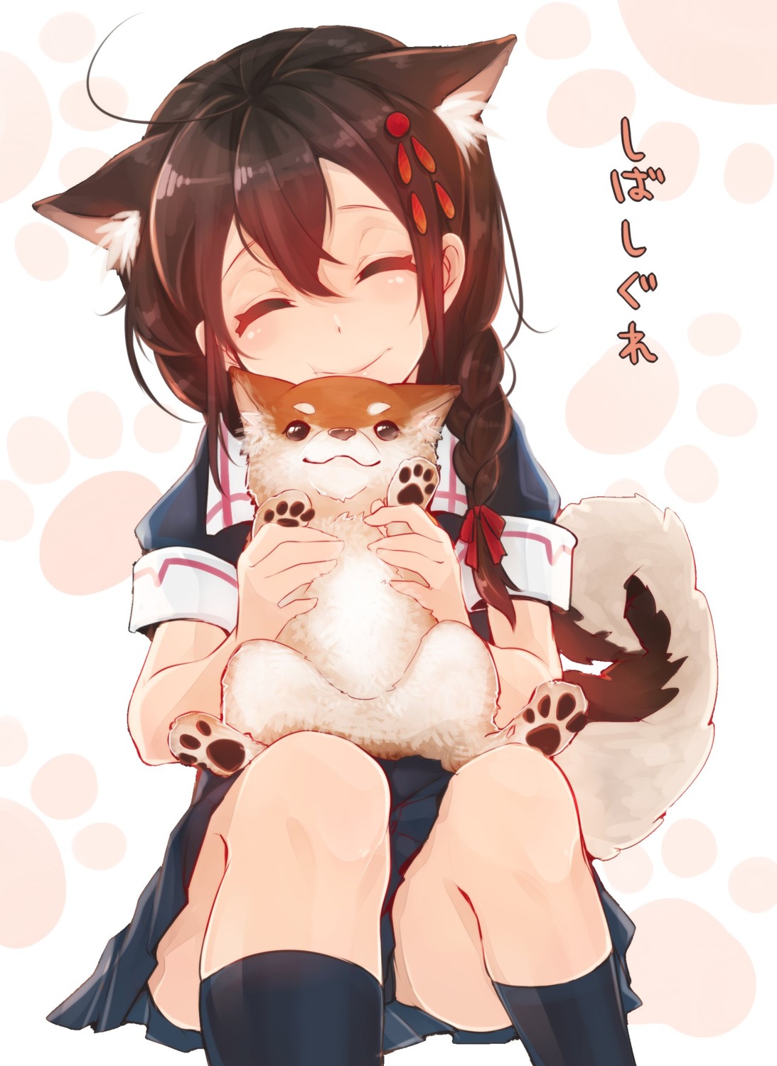 animal_ears, cointreau, kantai_collection, seifuku, shigure_(kancolle), tail