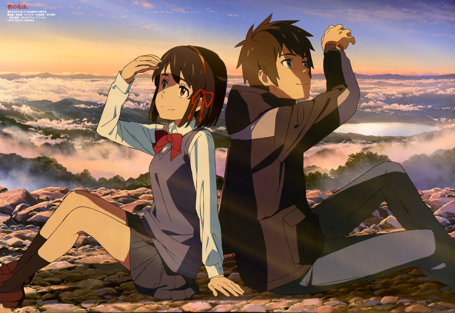 kimi_no_na_wa., miyamizu_mitsuha, ochiai_hitomi, seifuku, tachibana_taki