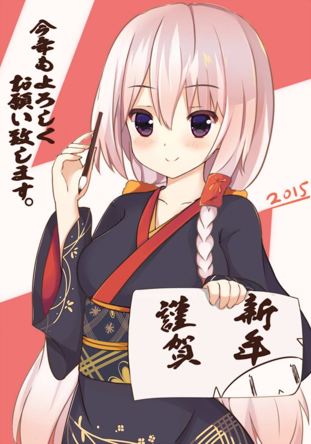 kimono, pini