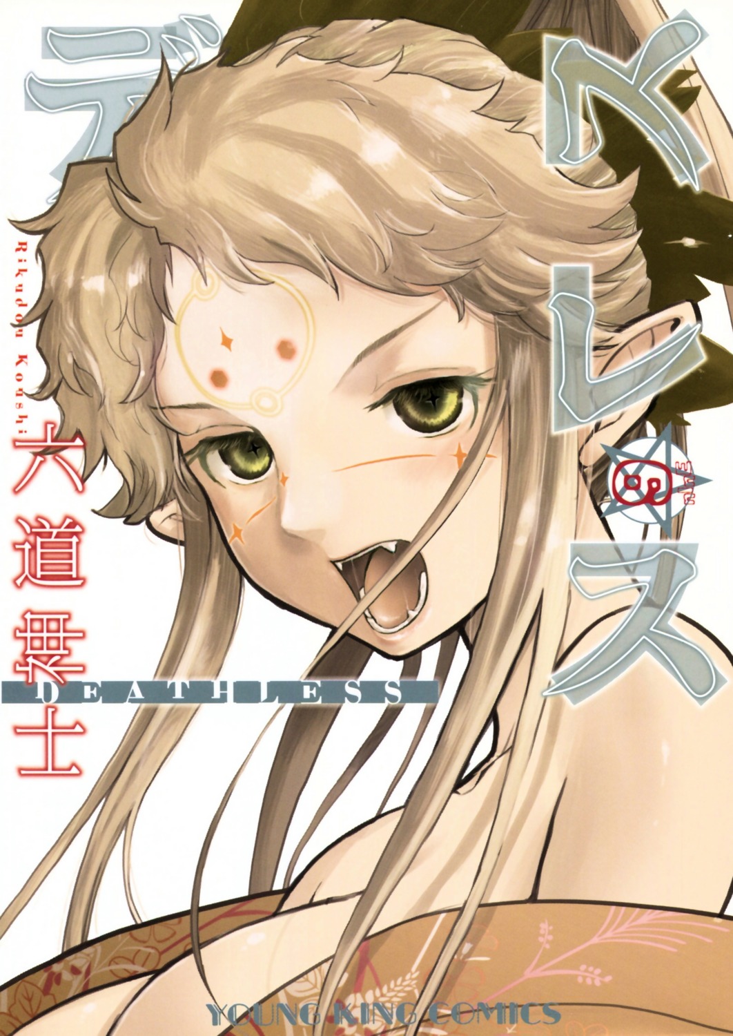 deathless, kimono, open_shirt, rikudou_koushi