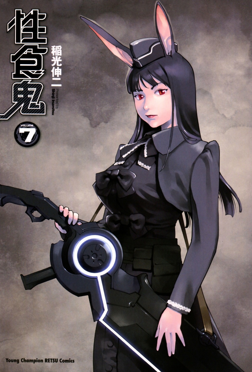 animal_ears, bunny_ears, inamitsu_shinji, seishokuki, weapon