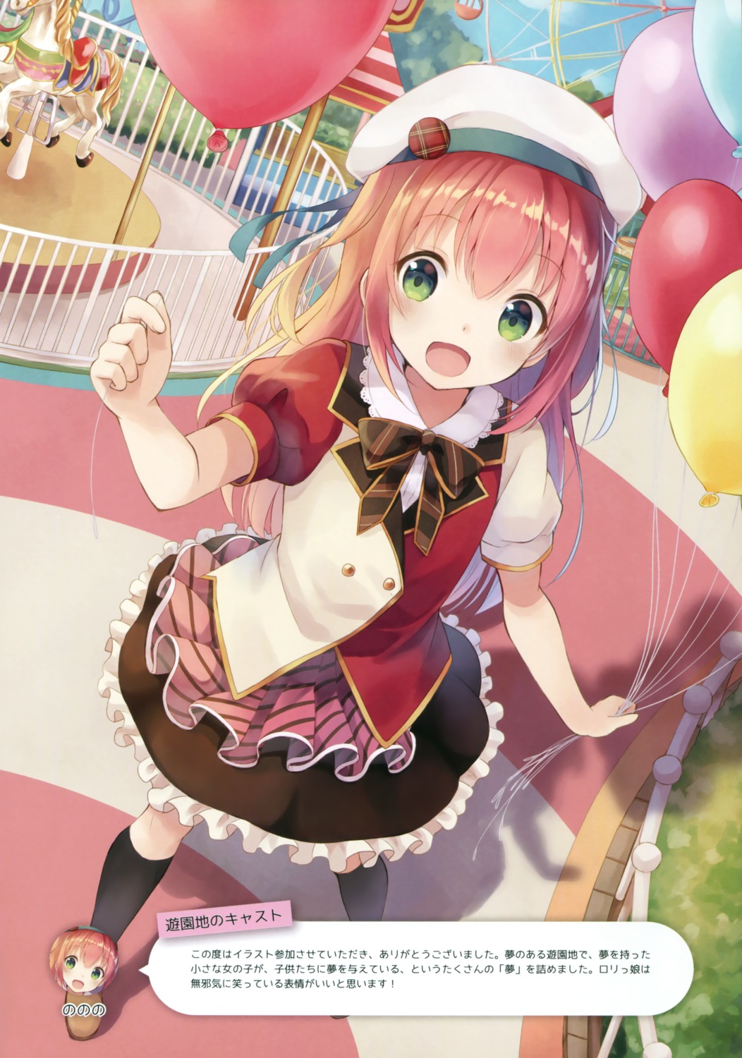 dress, nonono, thighhighs