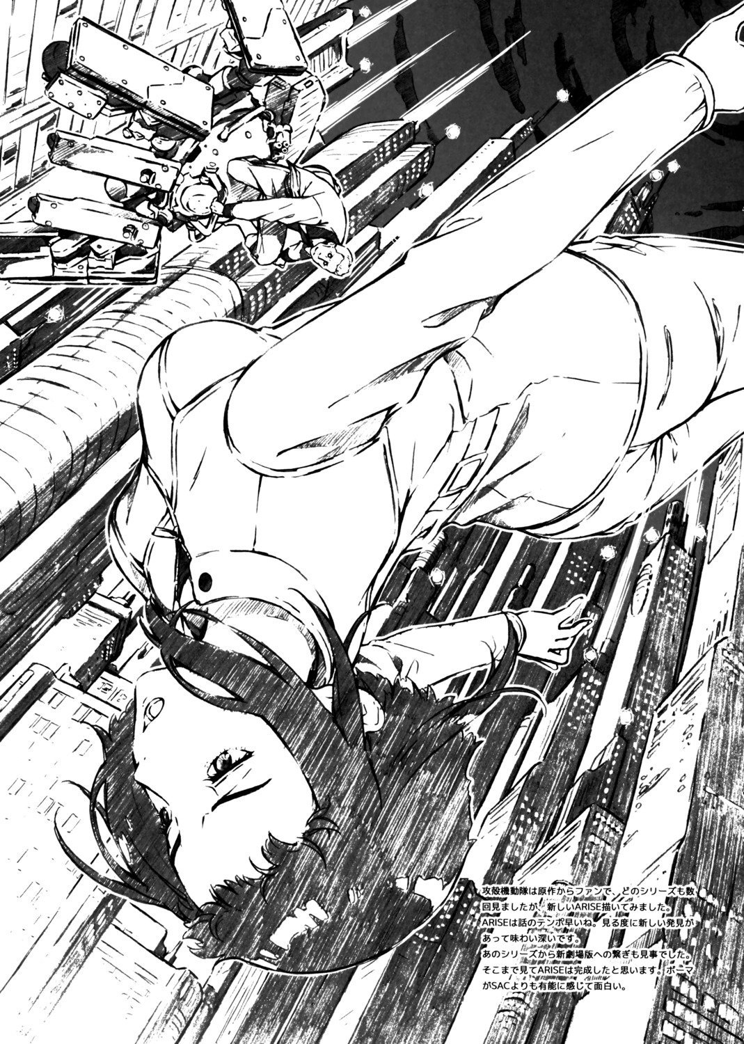 5_nenme_no_houkago, batou, ghost_in_the_shell, kantoku, kusanagi_motoko, monochrome, uniform