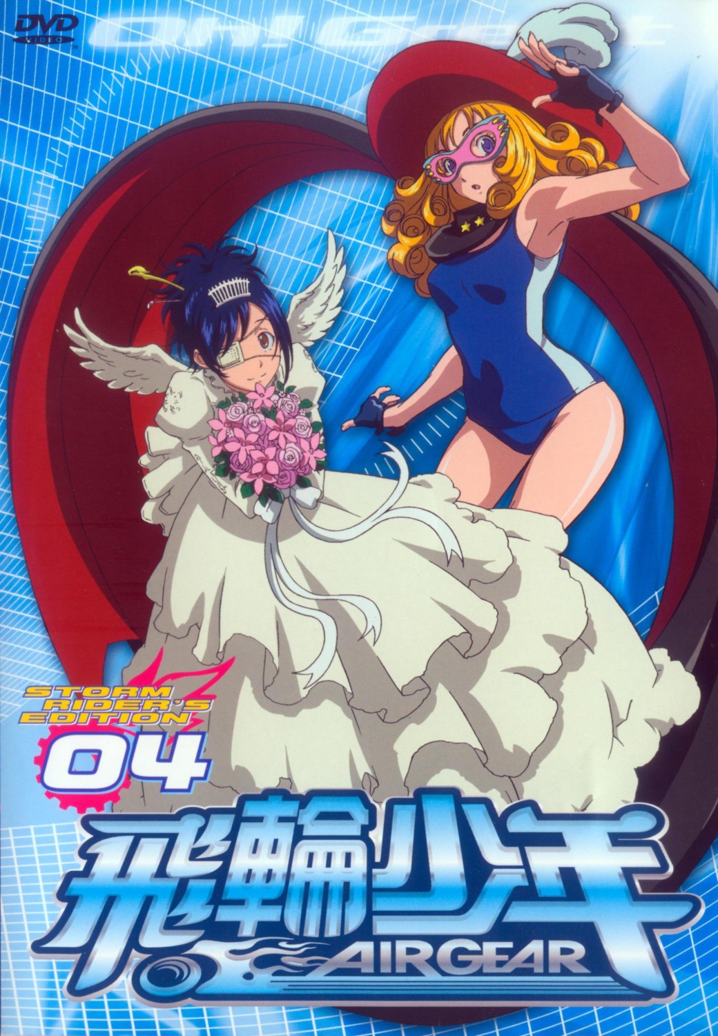 air_gear, disc_cover, dress, eyepatch, sato_masayuki, school_swimsuit, swimsuits, trap, wanijima_akito, wedding_dress, wings