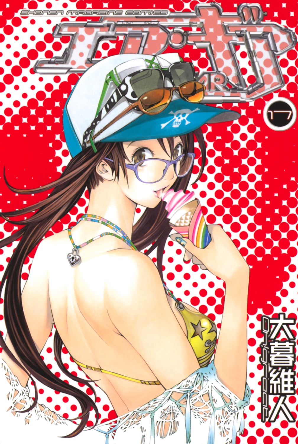 air_gear, bikini, megane, noyamano_ringo, oh!_great, swimsuits