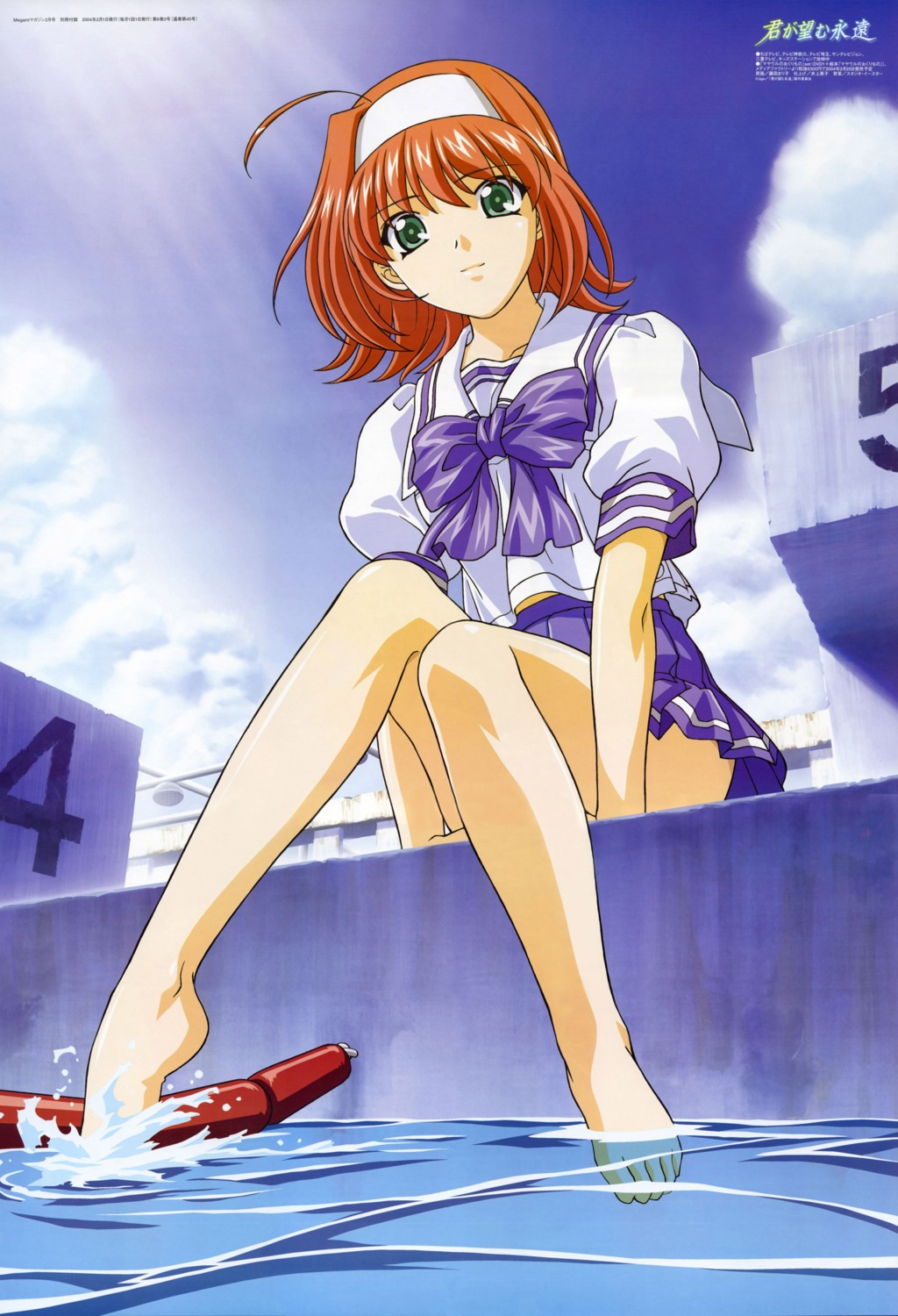 akane_maniax, fujita_mariko, kimi_ga_nozomu_eien, seifuku, suzumiya_akane