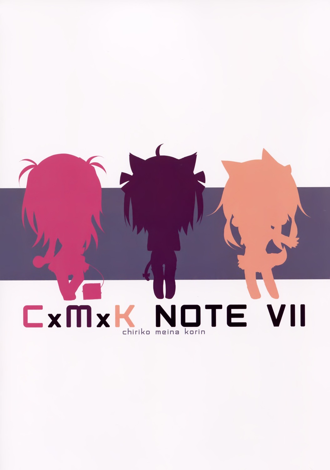animal_ears, chibi, chiri_(atlanta), meina, nekomimi, silhouette, tail