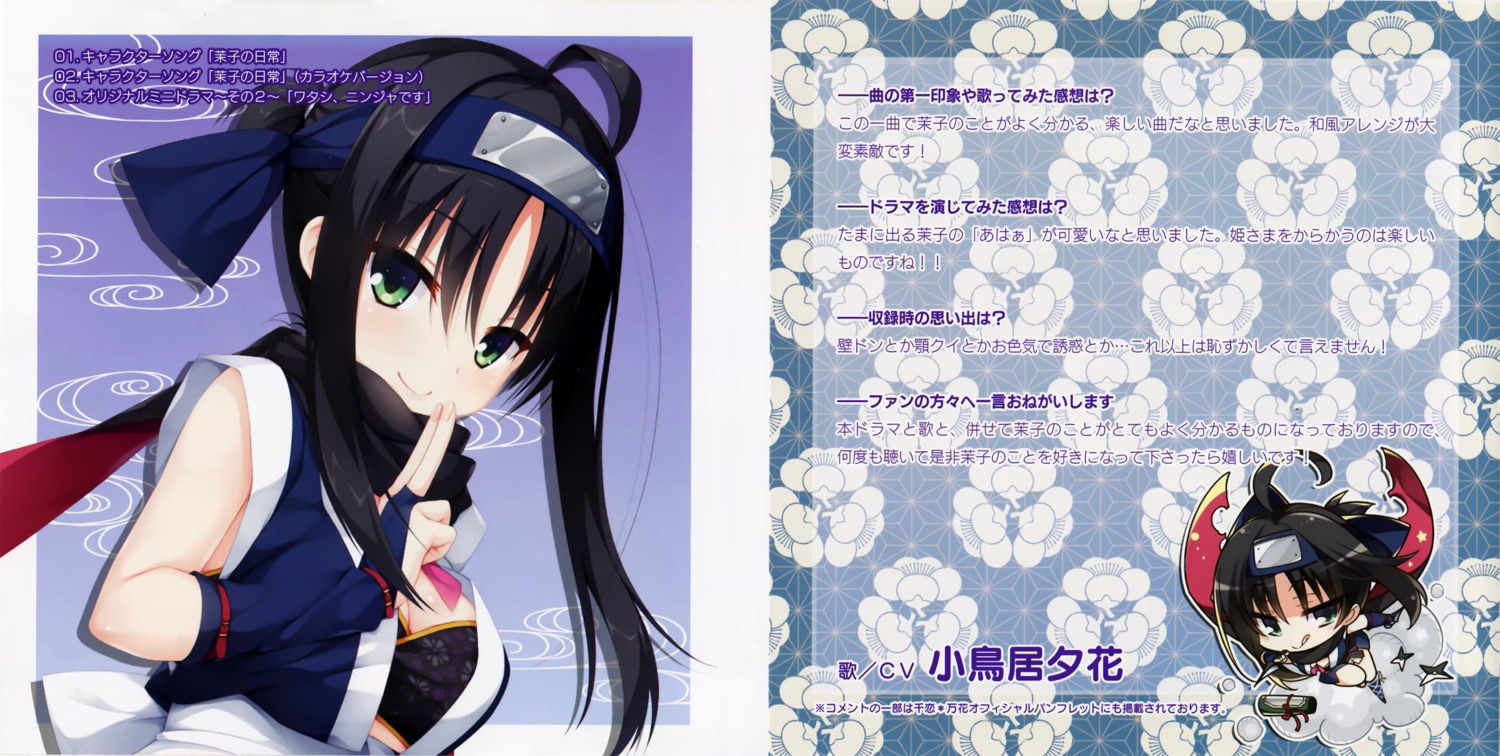 chibi, cleavage, hitachi_mako, komowata_haruka, muririn, ninja, open_shirt, senren_banka