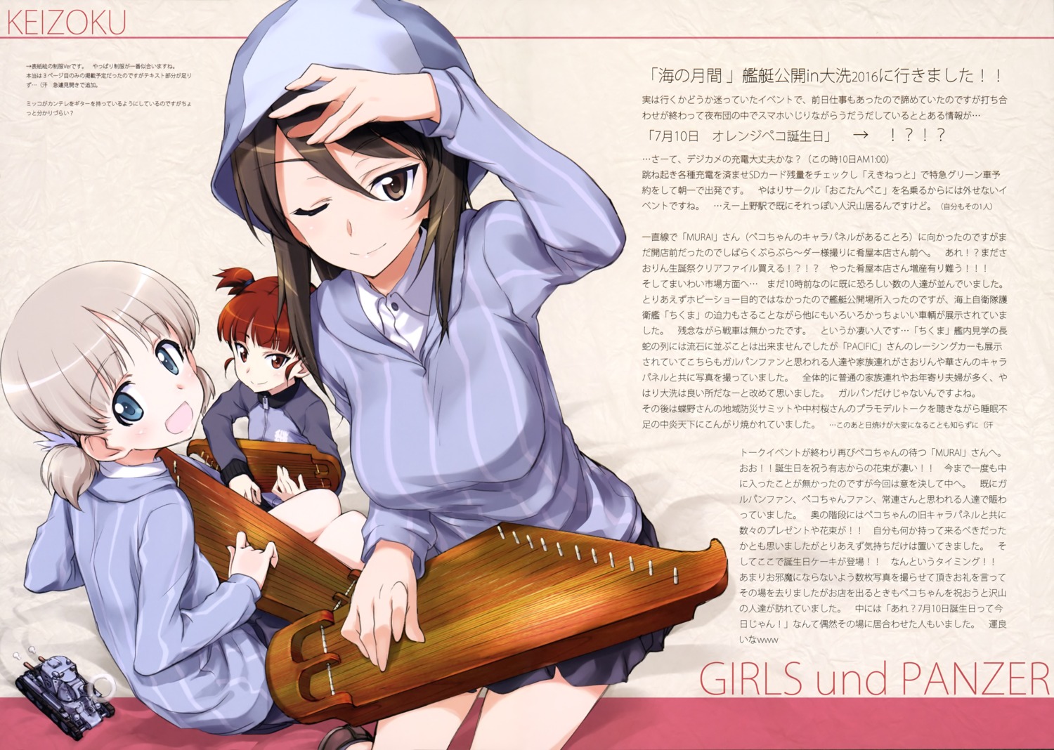 aki_(girls_und_panzer), girls_und_panzer, kurashima_tomoyasu, mika_(girls_und_panzer), mikko_(girls_und_panzer), uniform