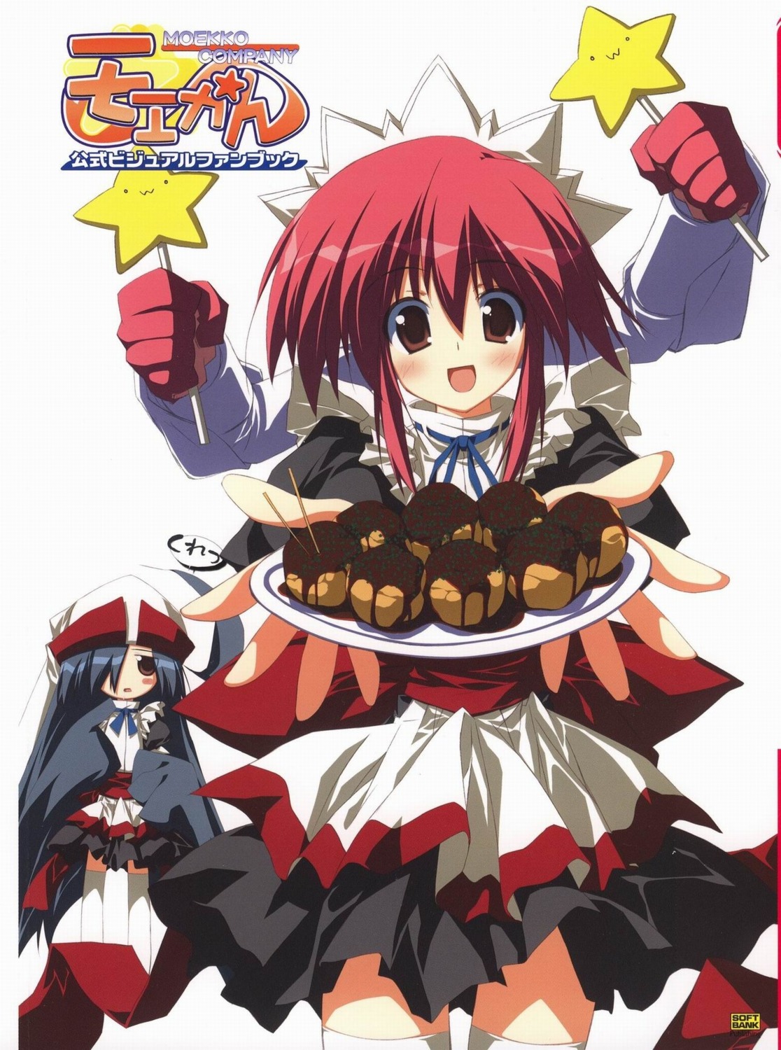 maid, moekan, rinia, suzuki, tagme, thighhighs