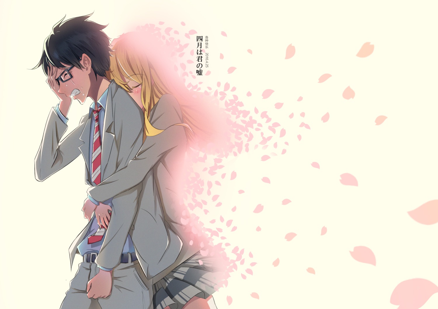 arima_kousei, megane, miyazono_kaori, seifuku, shigatsu_wa_kimi_no_uso