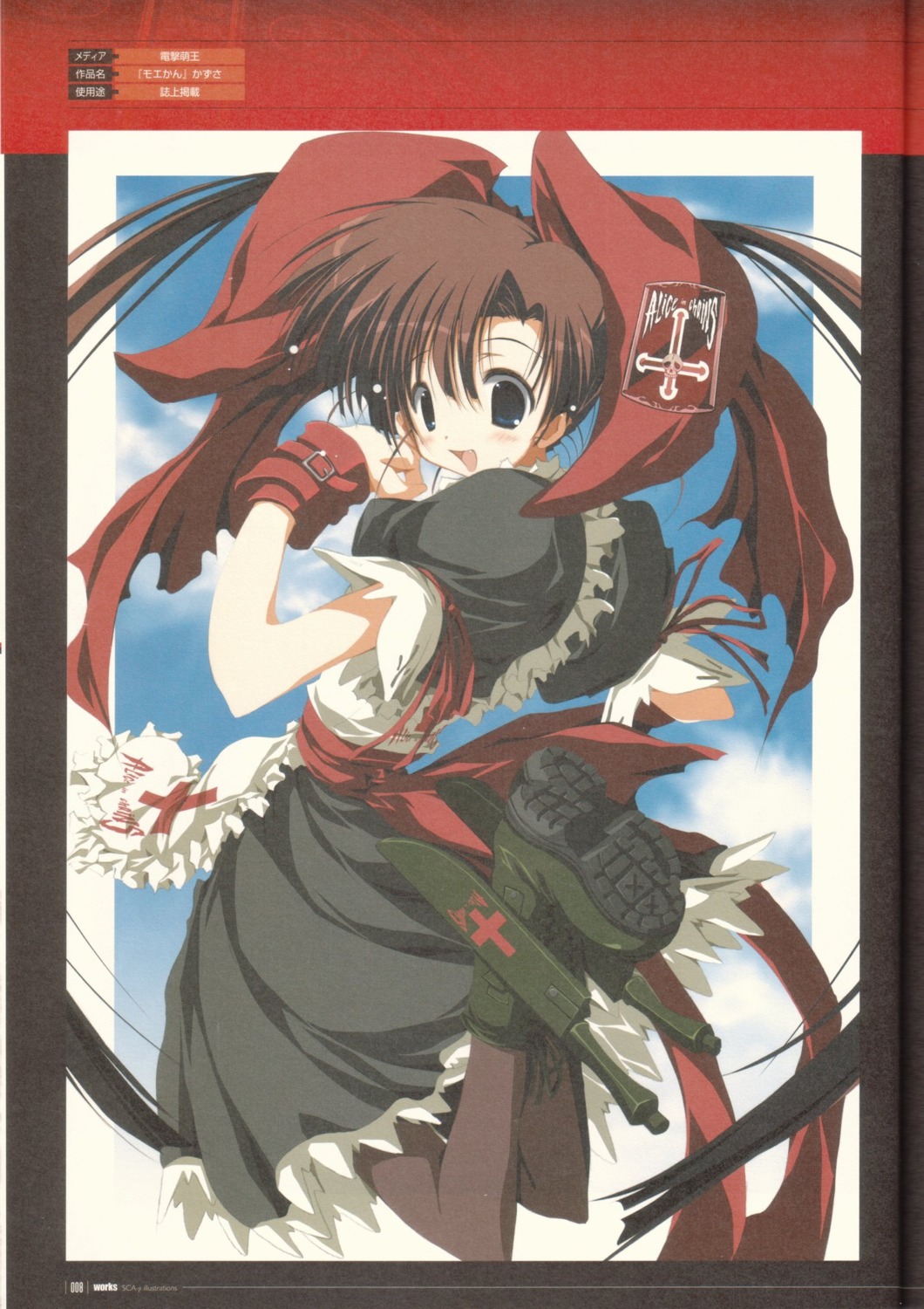 asagiri_kazusa, color_issue, crease, cropme, maid, moekan, pantyhose, sca-ji