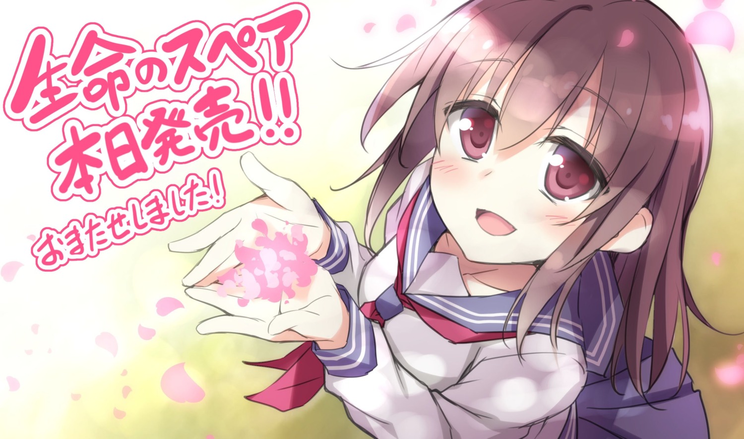 akabeisoft3, inochi_no_spare, seifuku, shukugawa_meguri, tagme