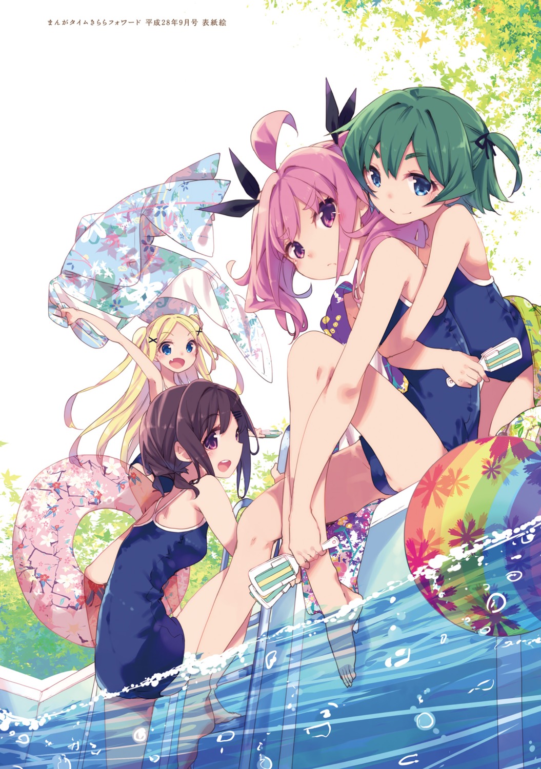 digital_version, hamayumiba_sou, hana_n._fontainestand, hanayamata, school_swimsuit, sekiya_naru, swimsuits, wet