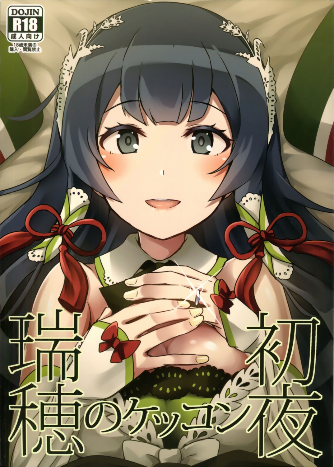 breast_hold, cleavage, kamelie, kantai_collection, mizuho_(kancolle)