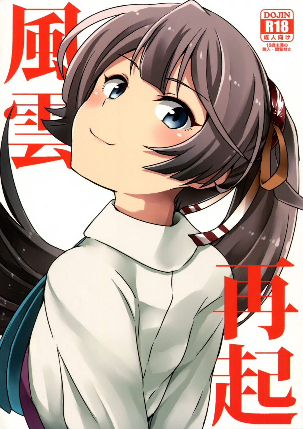 kamelie, kantai_collection, kazagumo_(kancolle), seifuku