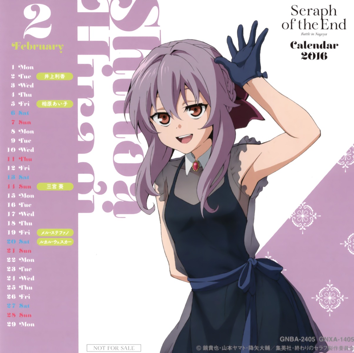 calendar, dress, hiiragi_shinoa, owari_no_seraph, see_through