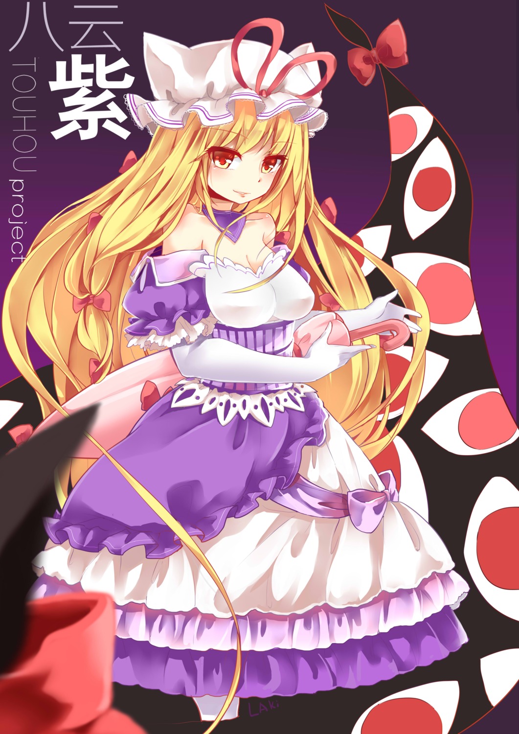cleavage, cui_pi_cha_tu, dress, touhou, umbrella, yakumo_yukari