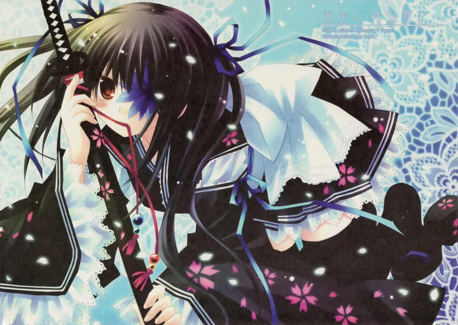 chronolog, eyepatch, gintama, sakurazawa_izumi, sword, yagyuu_kyuubei
