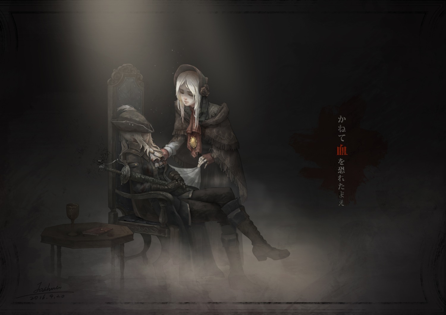 bloodborne, dress, heels, joshua_jin, lady_maria_of_the_astral_clocktower, pantyhose, plain_doll, sword