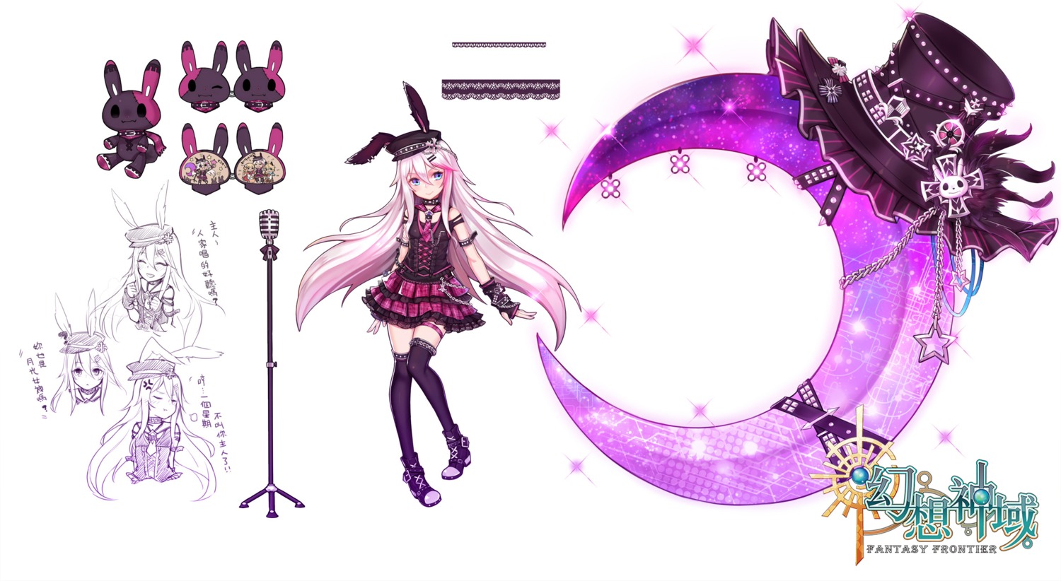 animal_ears, aura_kingdom, bunny_ears, cynthia_(aura_kingdom), expression, garter, heels, lolita_fashion
