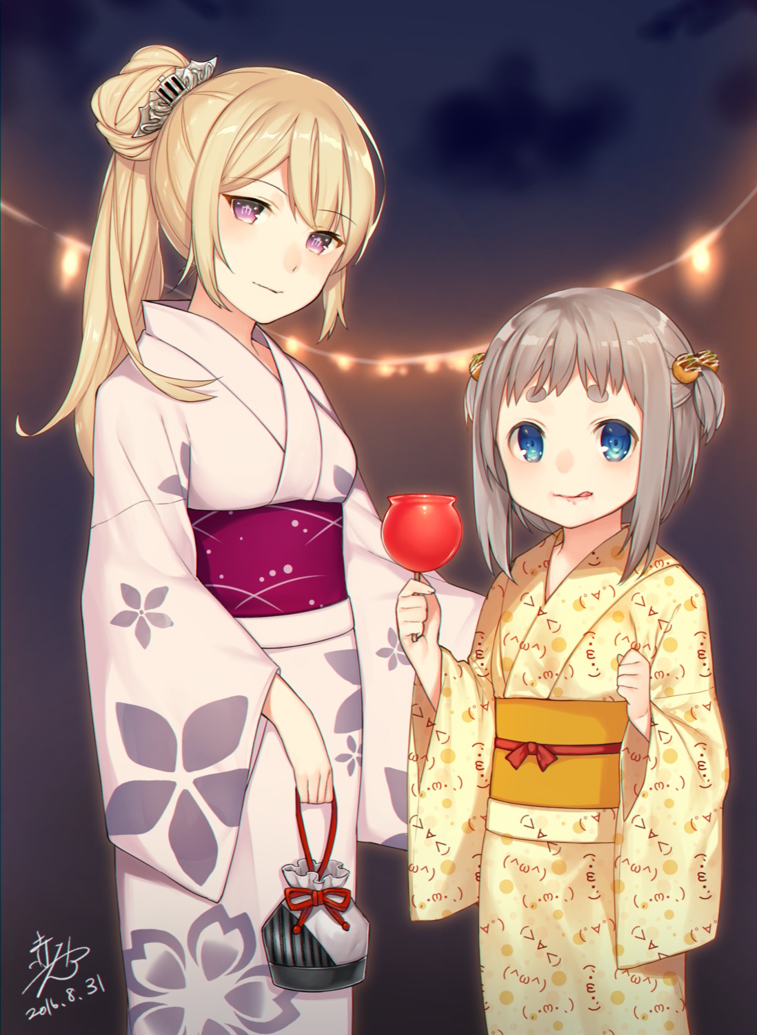 akayan, yukata