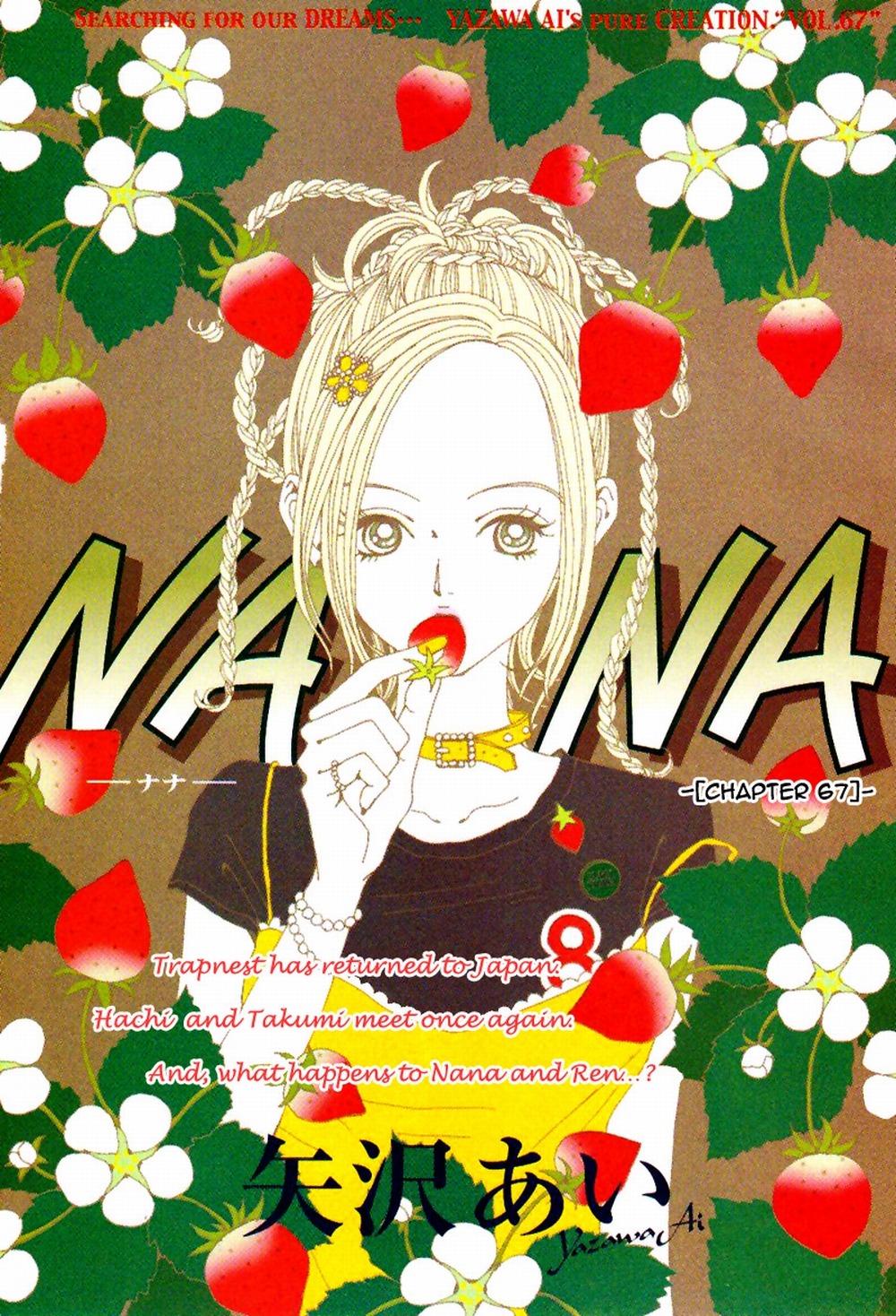 jpeg_artifacts, komatsu_nana, nana_(series), yazawa_ai