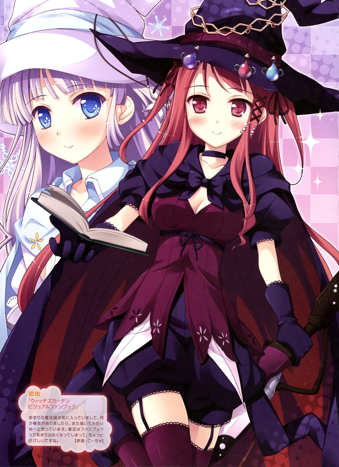 cleavage, hinomiya_ayari, ko~cha, stockings, thighhighs, weapon, windmill_oasis, witch