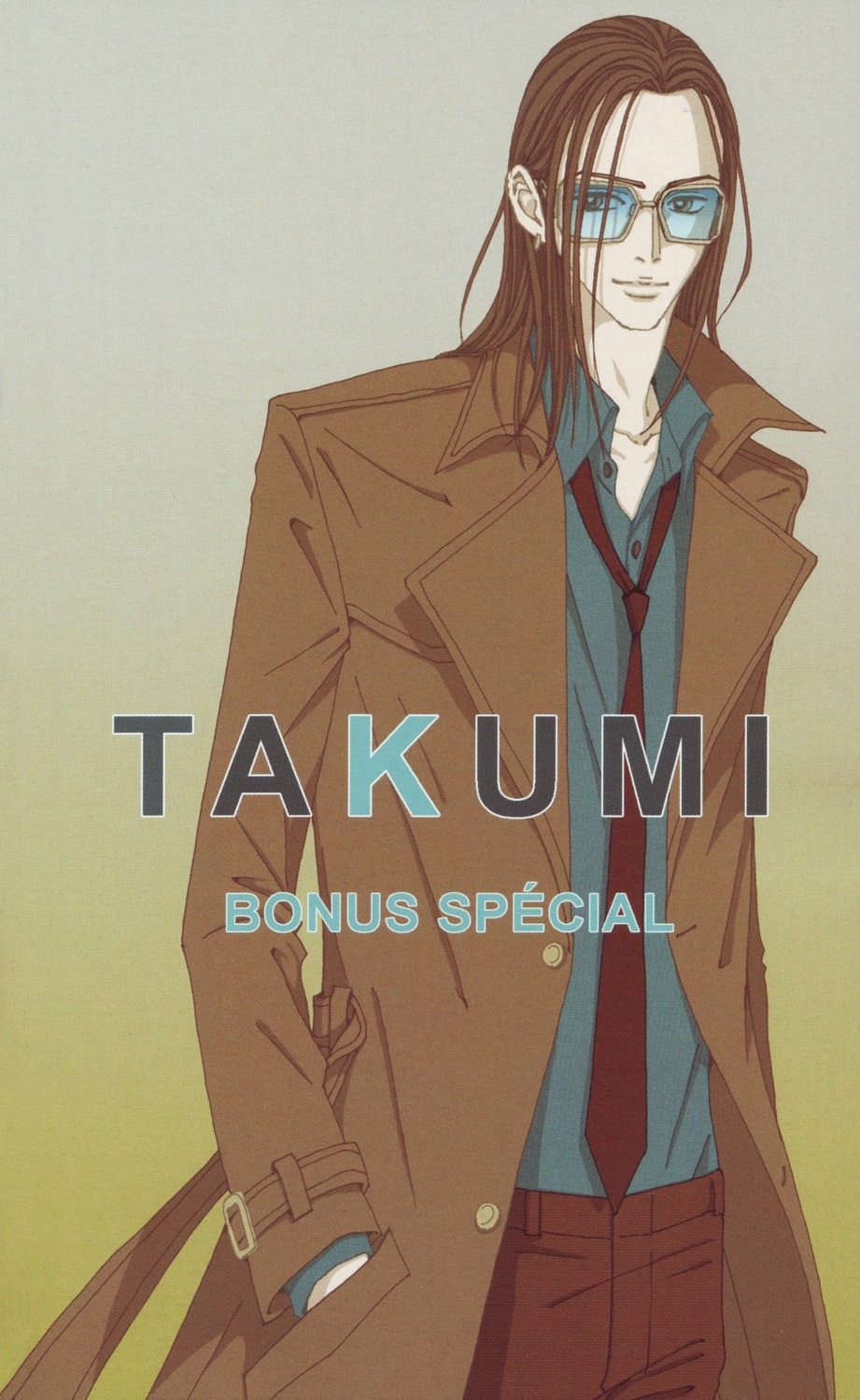 ichinose_takumi, male, nana_(series), screening