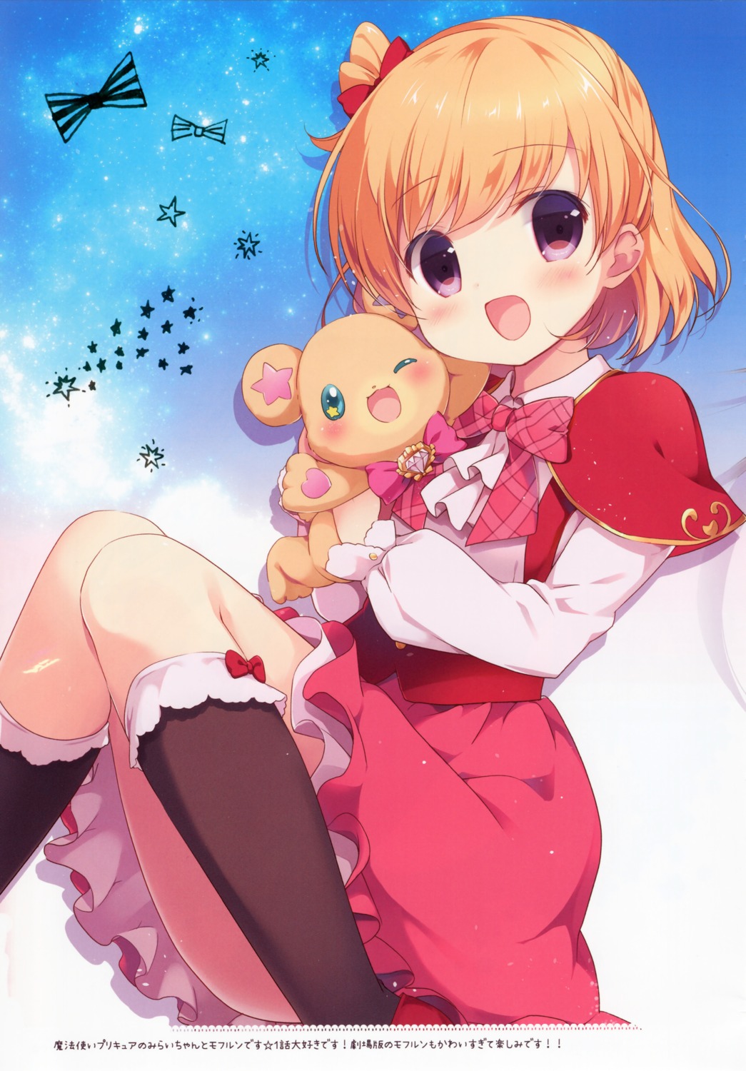 asahina_mirai, canvas+garden, mahoutsukai_precure!, miyasaka_naco, mofurun_(precure), precure