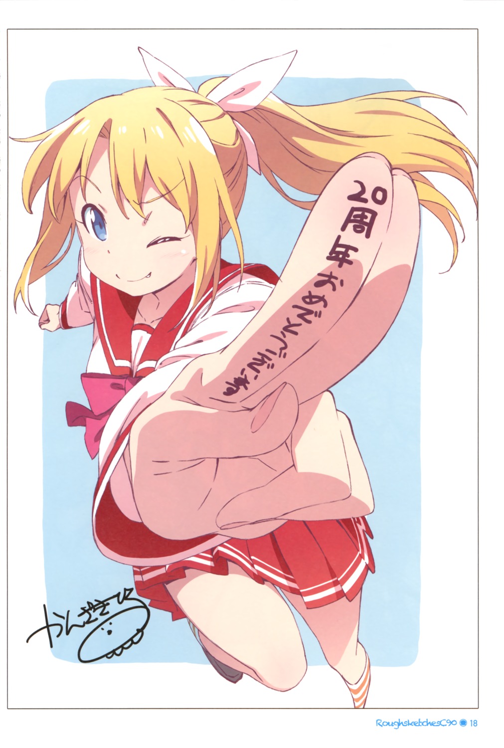 autographed, kanzaki_hiro, miyauchi_lemmy, seifuku, tabgraphics, to_heart, to_heart_(series)