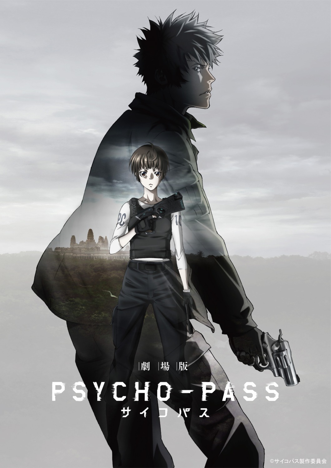 gun, kougami_shinya, psycho-pass, tsunemori_akane