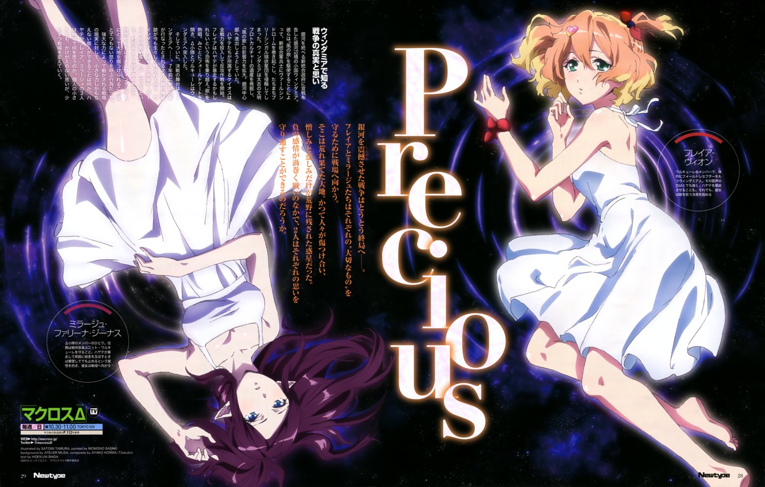 cleavage, dress, freyja_wion, macross_delta, mirage_farina_jenius, pointy_ears, summer_dress, tamura_satomi