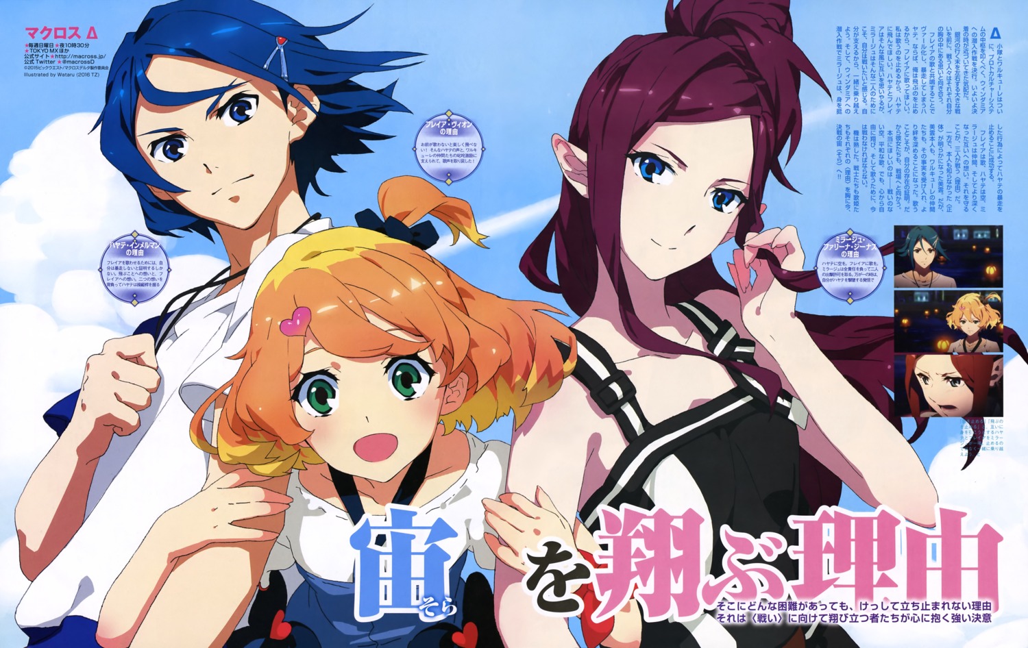 dress, freyja_wion, hayate_immelmann, macross_delta, mirage_farina_jenius, pointy_ears