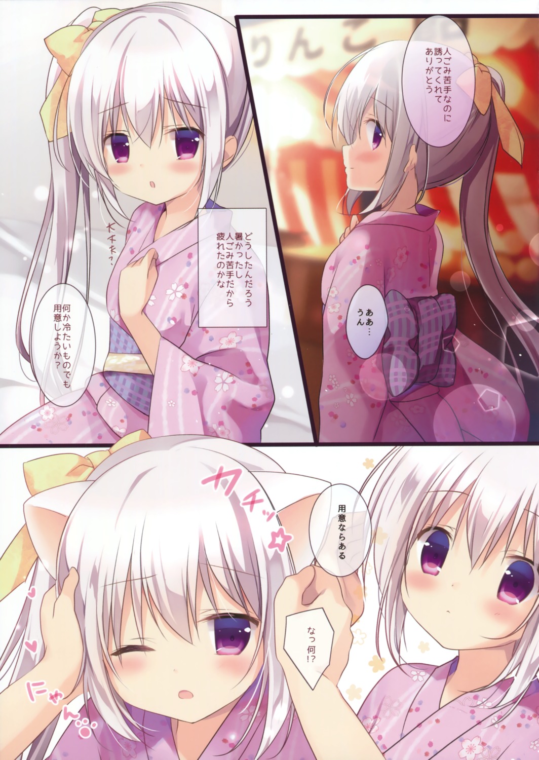 animal_ears, brown_sugar, inae_koron, miyasaka_naco, nekomimi, yukata