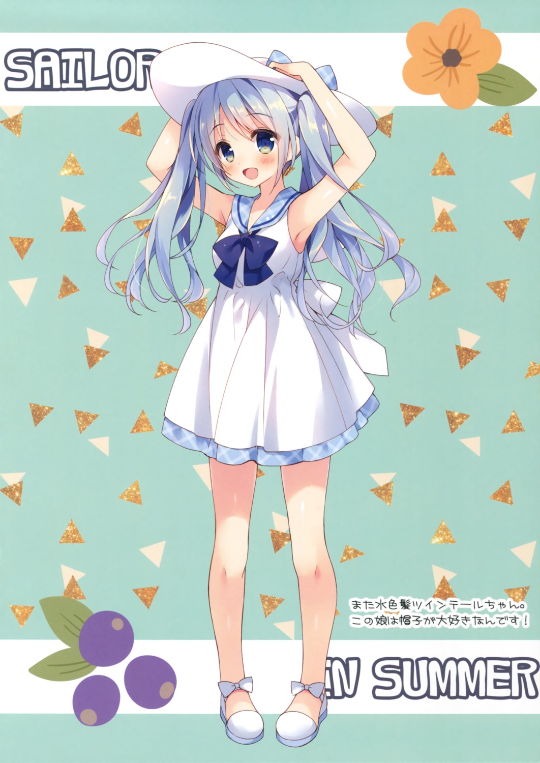 chilly_polka, dress, sesera, suimya