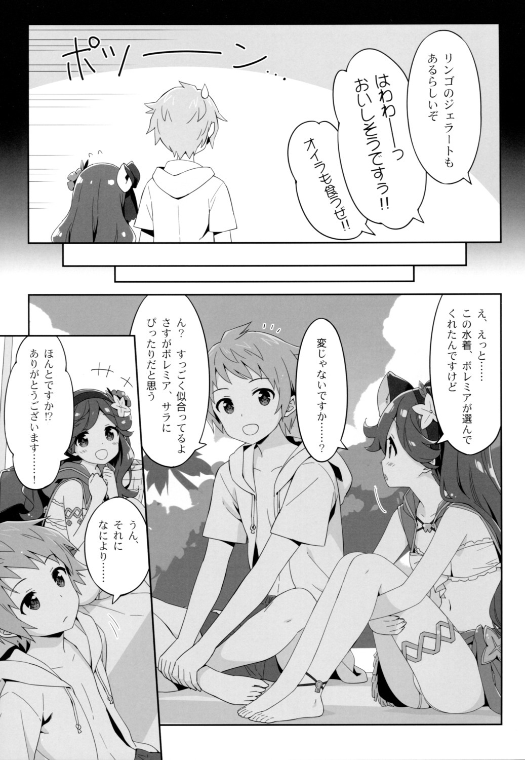 bikini, feet, garter, granblue_fantasy, kani_biimu, luminocity, monochrome, sara_(granblue_fantasy)