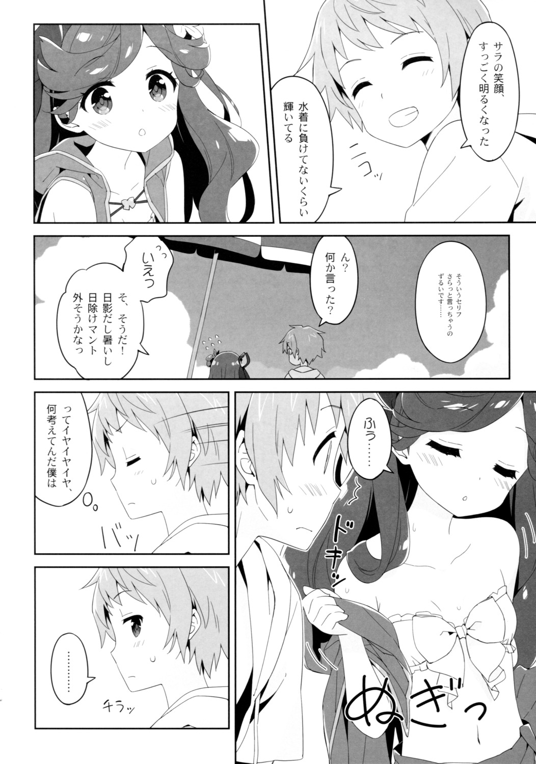 bikini_top, granblue_fantasy, kani_biimu, luminocity, monochrome, open_shirt, sara_(granblue_fantasy), swimsuits