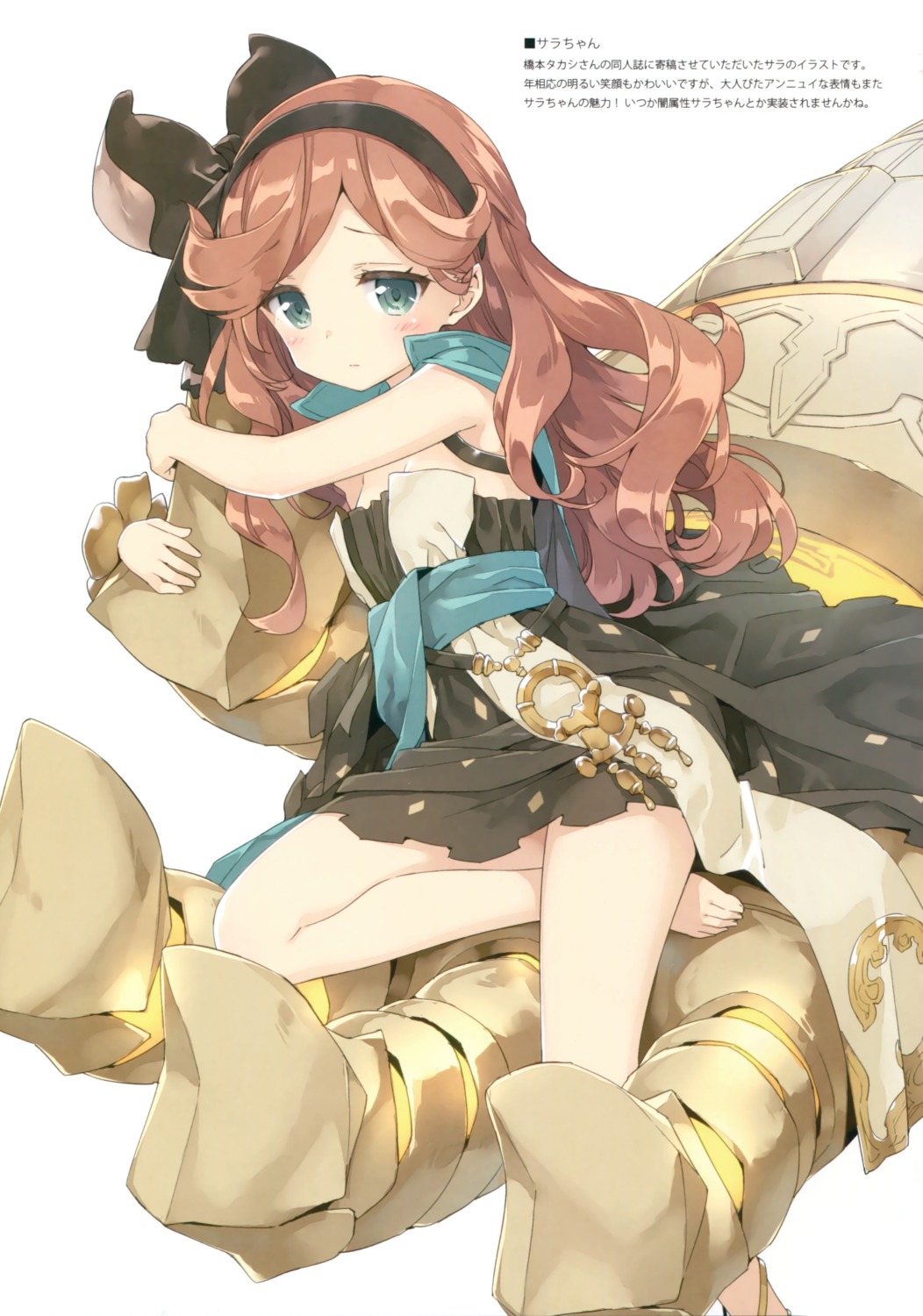 dress, granblue_fantasy, kani_biimu, luminocity, sara_(granblue_fantasy)