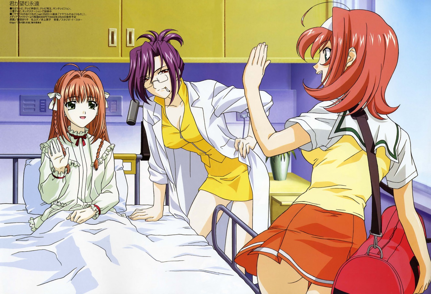 fujita_mariko, kimi_ga_nozomu_eien, kouzuki_motoko, seifuku, suzumiya_akane, suzumiya_haruka