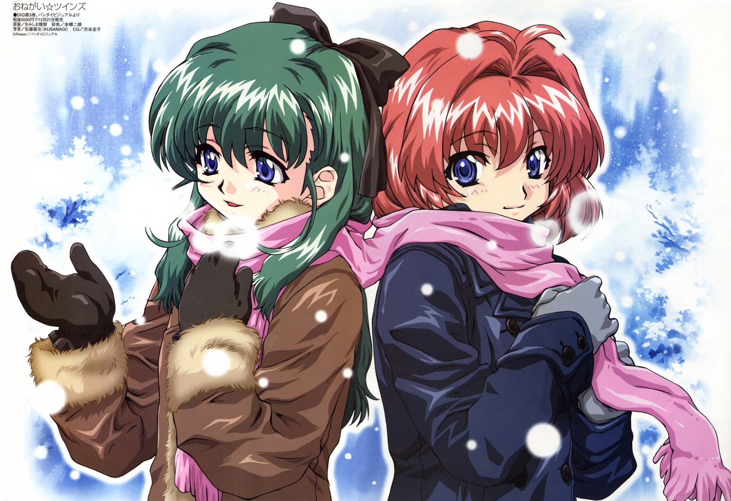 kimishima_ikutomo, miyafuji_miina, onegai_twins, onodera_karen
