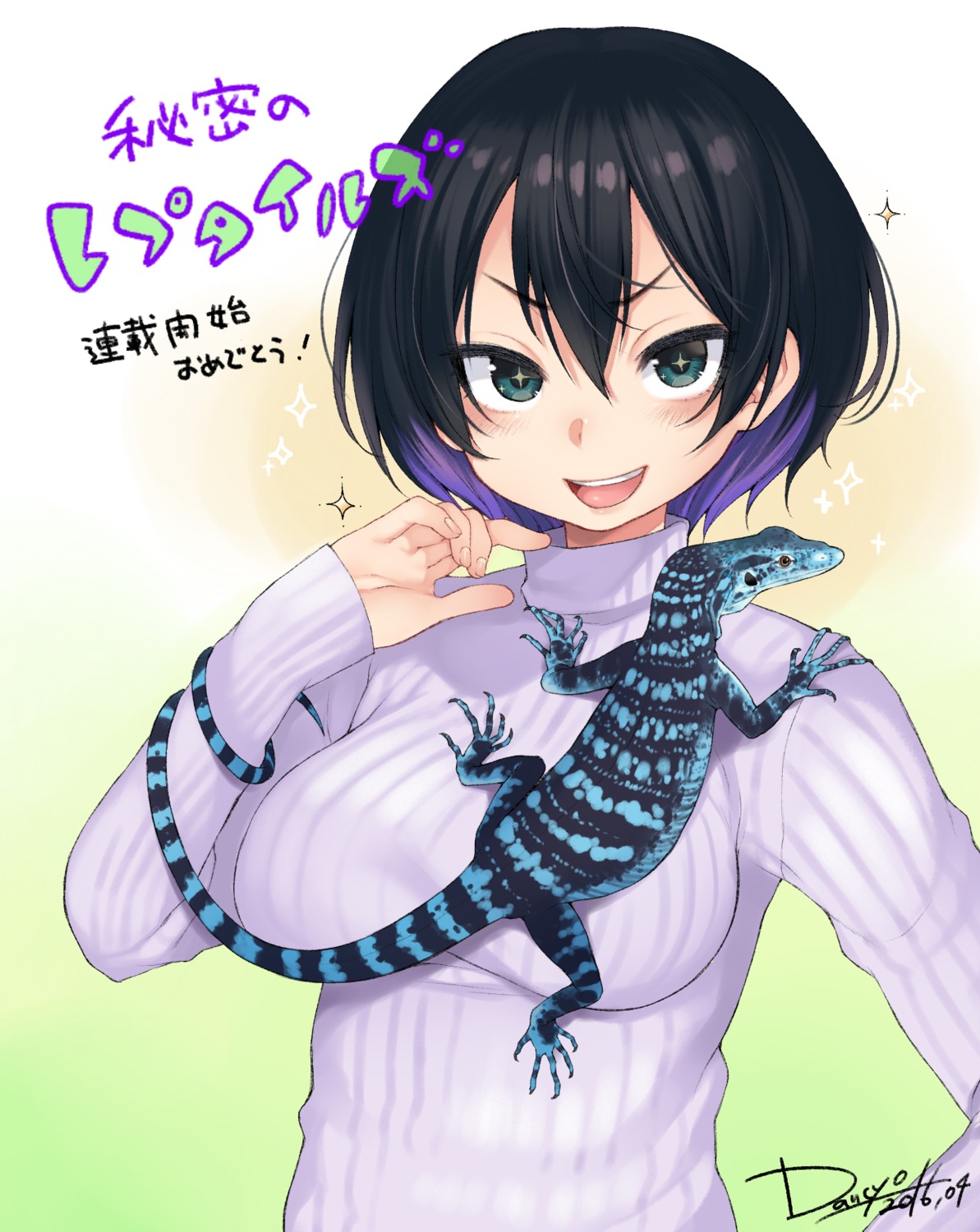 dancho_(dancyo), sweater