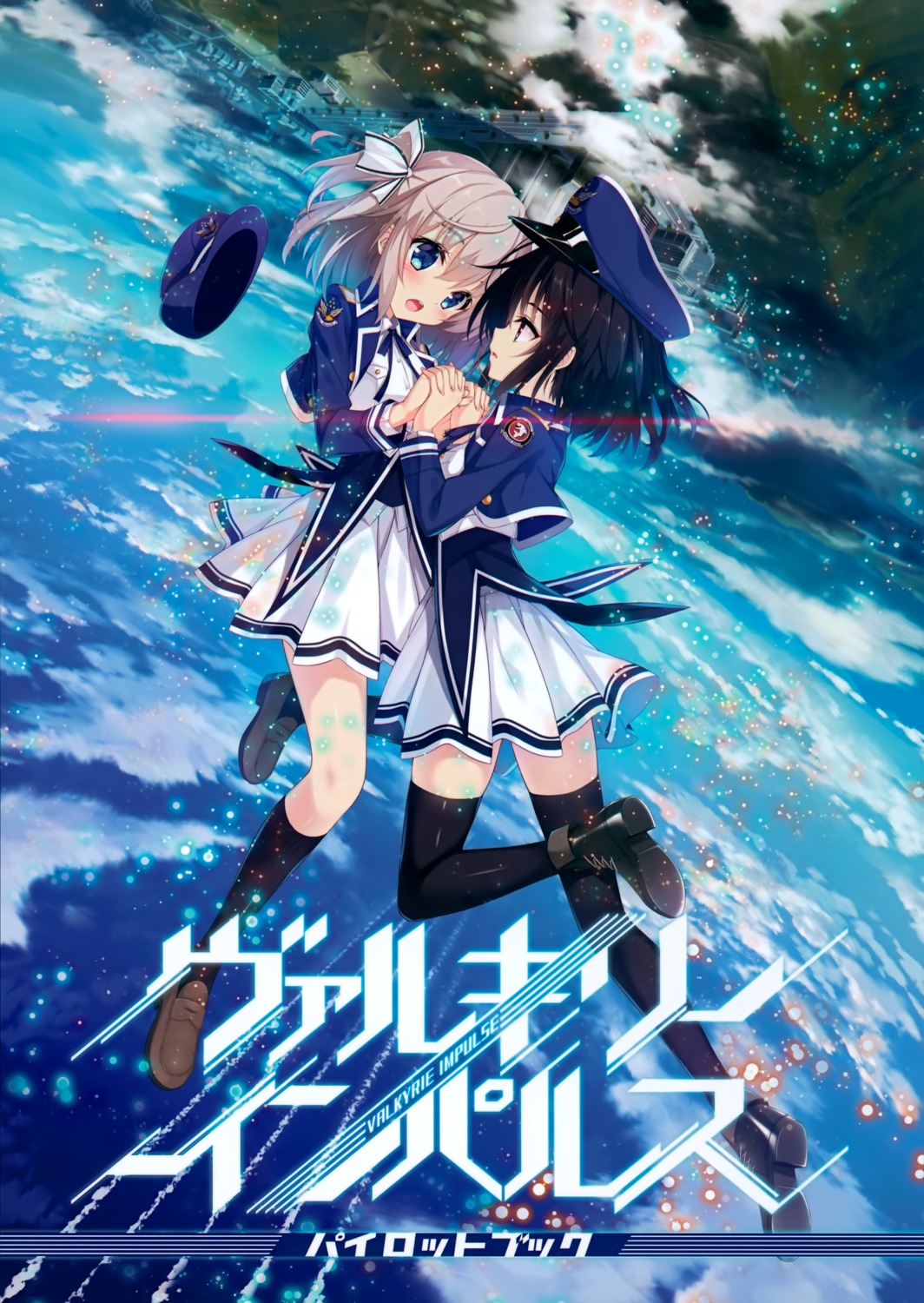 aoi_kurusu, hayakawa_harui, heels, hyuga_tsubame, thighhighs, uniform, valkyrie_impulse